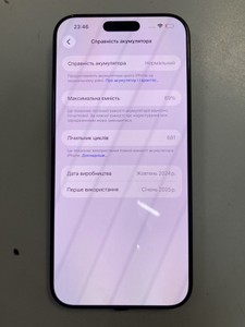 Б/в Мобільний телефон Apple iphone 16 pro max 256gb 01-201090792