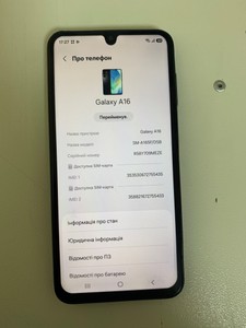 Б/в Мобільний телефон Samsung galaxy a16 4/128gb 01-201090429
