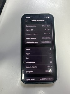 Б/в Мобільний телефон Apple iphone 13 256gb 01-201100880
