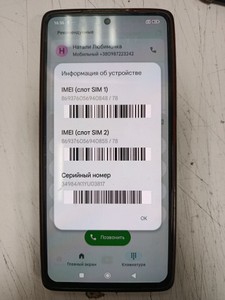 Б/в Мобільний телефон Xiaomi 11t 8/256gb 01-201102694