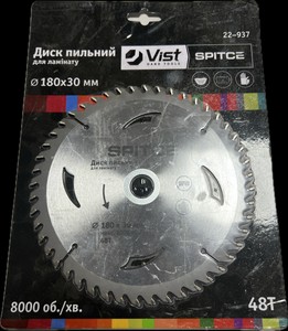 Б/в Пиляльний диск Vist 22-937 01-201100954