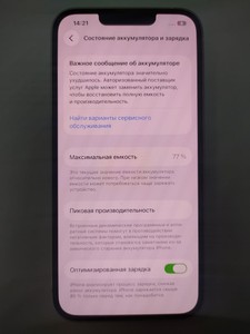 Б/в Мобільний телефон Apple iphone 13 128gb 01-201103054