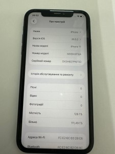 Б/у Мобільний телефон Apple iphone 11 128gb 01-201102826