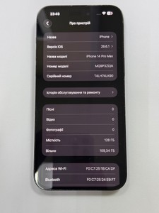 Б/в Мобільний телефон Apple iphone 14 pro max 128gb 01-201114490