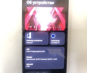 Б/в Мобільний телефон Motorola moto g77 8/256gb 01-201116395