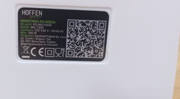 Б/у Мясорубка Hoffen mg-1559 01-201086745