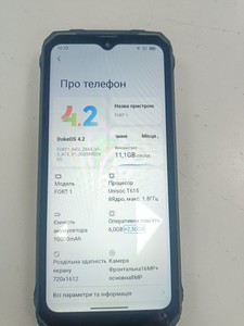 Б/в Мобільний телефон Blackview fort 1 6/256gb 01-201133689