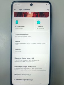 Б/в Мобільний телефон Motorola moto g55 12/256gb 01-201137605