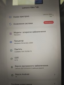 Б/в Планшет Lenovo idea tab 8/128gb wi-fi luna + pen 01-201142955