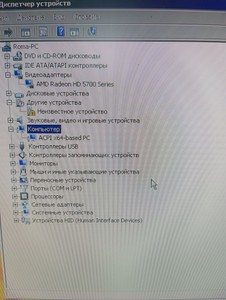Б/у Системный блок Пк amd phenom x4 9650/ram 4 gb/hdd 1000 gb/ssd відсутній/amd/ ati radeon hd 5750 1gb gddr5 128bit 01-201146770