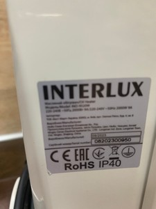 Б/в Обігрівач Interlux ino-9020w 01-201030351