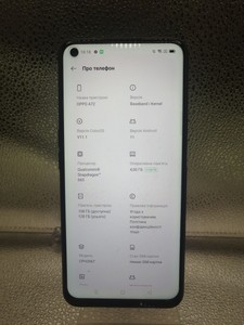 Б/в Мобільний телефон Oppo a72 4/128gb 01-201153527