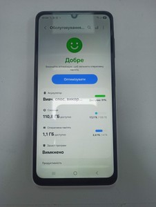 Б/в Мобільний телефон Samsung galaxy a07 4/128gb 01-201158573