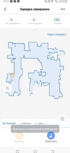 Б/в Робот-пилосос Samsung vr3mb77312k/uk 01-201095707