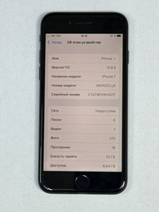 Б/в Мобільний телефон Apple iphone 7 32gb 01-201171961