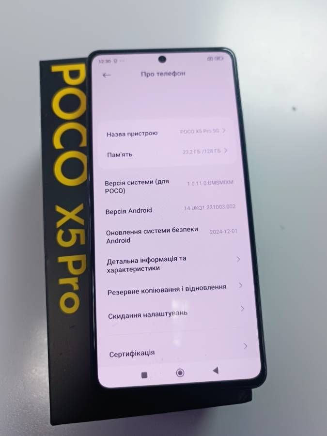 poco x5 pro 5g 6/128gb