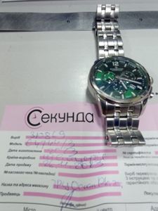 01-200552465: Candino c4744/3