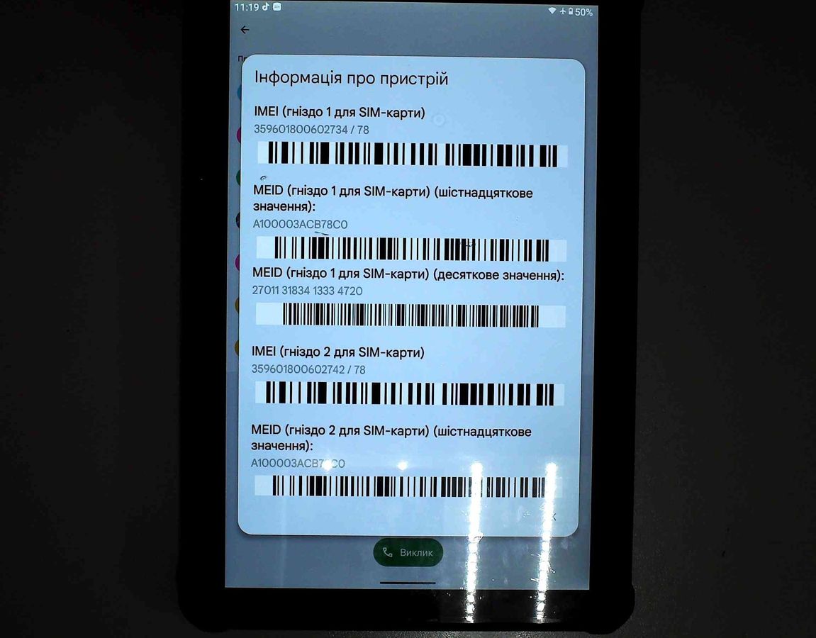 Oukitel oukitel pad rt7 titan 5g 12/256gb