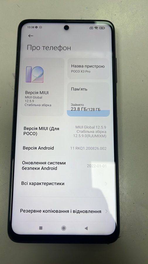 poco x3 pro 6/128gb