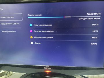 01-200607359: Sony playstation 5 digital edition 825gb