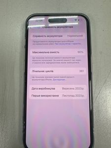 01-200621332: Apple iphone 15 pro 128gb