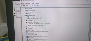 01-200636662: Dell 15/core i5-6440hq/ram 8gb/ssd 256gb/amd radeon r9 m360