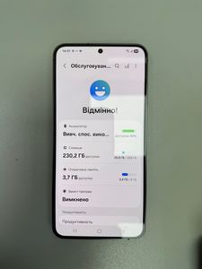 01-200740938: Samsung galaxy s24 8/256gb