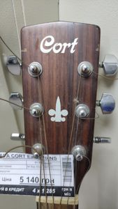 01-200750467: Cort earth 70 ns