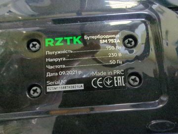 01-200757602: Rztk sm752a