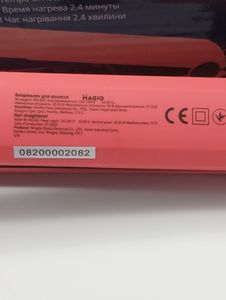 01-200756485: Magio mg-601