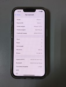 01-200765585: Apple iphone 13 pro 128gb