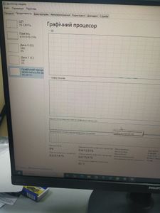 01-200777439: Пк amd ryzen 5 5600g/ram 32 gb/hdd 2000 gb/ssd 480 gb/nvidia rtx 3060ti (geforce) 8gb gddr6 256bit