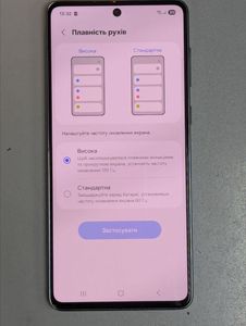 01-200787668: Samsung galaxy a73 5g 6/128gb