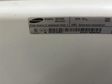 01-200789592: Samsung mw712br