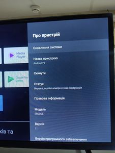 01-200794735: Ergo 32ghs5500