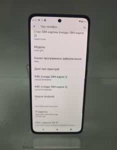 01-200797171: Motorola g72 8/256gb