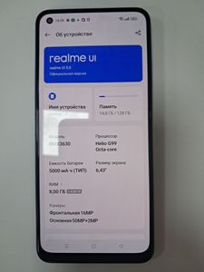 01-200562822: Realme 10 4/128gb