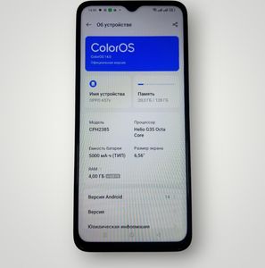 01-200550699: Oppo a57s 4/128gb