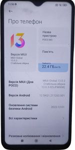 Б/в Мобільний телефон Poco m3 4/64gb 01-200804017