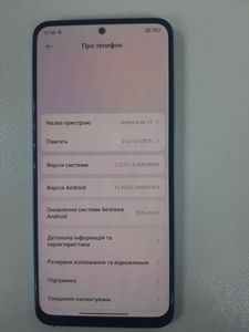 Б/у Мобильний телефон Xiaomi redmi note 12 4/128gb 01-200806522