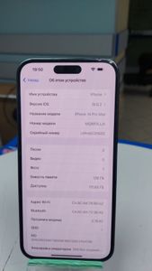 Б/в Мобільний телефон Apple iphone 14 pro max 128gb esim 01-200806175