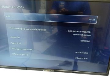 Б/в Ігрова приставка Sony playstation 5 slim digital edition 1tb 01-200782846