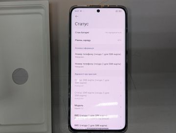 Б/в Мобільний телефон Xiaomi 12 8/256gb 01-200808201