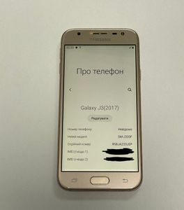 Samsung galaxy j3 2017 2\16gb