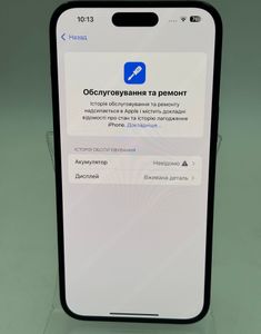Б/в Мобільний телефон Apple iphone 14 pro max 512gb 01-200814761