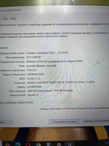 Fujitsu 13/core i5 6200u ddr3/8gb ddr3/hdd *відсутній/ssd 180 gb/*інтегрована