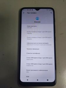 Б/в Мобільний телефон Motorola e20 2/32gb 01-200815946