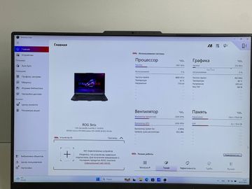 Б/у Ноутбук Asus 16/core i7-13650hx ddr5/16gb ddr5/ssd 512 gb/geforce rtx4060 8gb 01-200815822