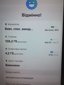 Б/в Планшет Samsung galaxy tab a9+ 8/128gb wi-fi 01-200630500