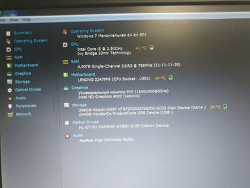 Б/у Ноутбук Lenovo 14/core i5 3380m ddr3/4gb ddr3/hdd 320 gb/ssd *відсутній/*інтегрована 01-200819091